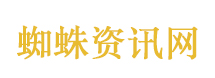 爱情魔发师